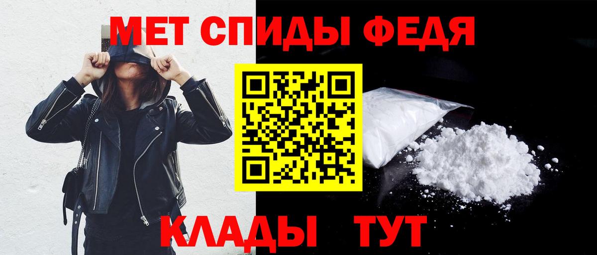 Амфетамин Розовый  Амфетамин  Омск  Амфетамин  Вход с VPN 