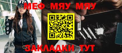 индика Кунгур