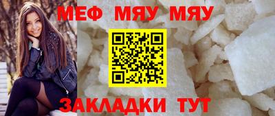 индика Кунгур