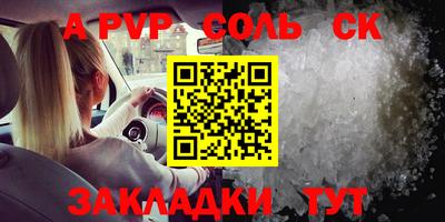 индика Кунгур