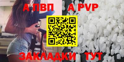винт Кулебаки