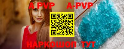 индика Кунгур