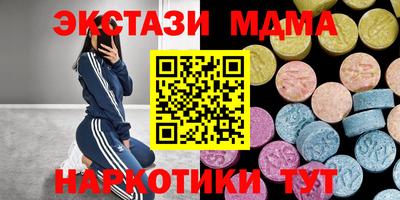 индика Кунгур
