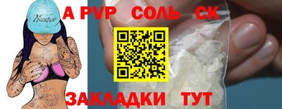 Альфа ПВП Кумертау