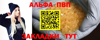 винт Кулебаки