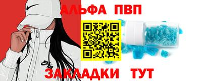 Альфа ПВП Кумертау