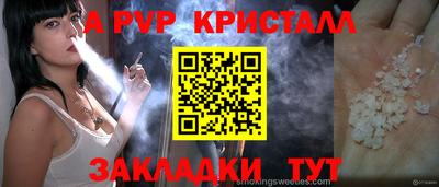 винт Кулебаки