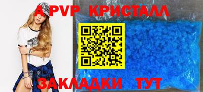 Альфа ПВП Кумертау