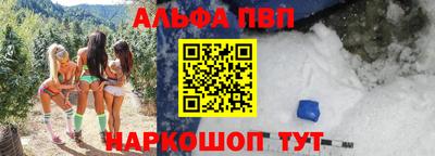 Альфа ПВП Кумертау
