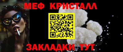 индика Кунгур