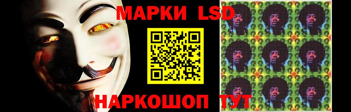   зеркало  ЛСД экстази ecstasy  Вход с VPN  Омск 